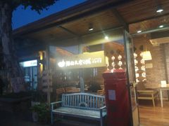 门面-猫的天空之城概念书店(景德镇陶溪川店)