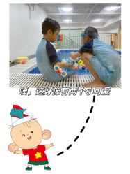 -乐悠游儿童游泳馆(宝安妇幼店)