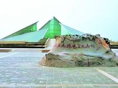 -三五九旅屯垦纪念馆