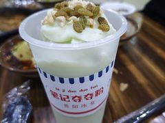 -笔记安顺夺夺粉火锅