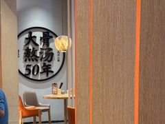 -味千拉面(惠州文昌一路分店)