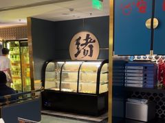 -一绪に寿喜烧(虹悦城店)