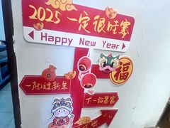 -合风谷(南下塘店)