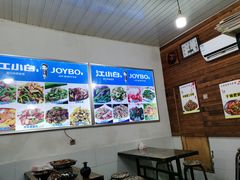 -小球滚滚湘菜馆·烤鱼·口味虾(太平街店)