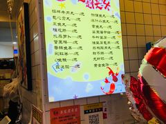 -聚丸+(平和堂百货店)
