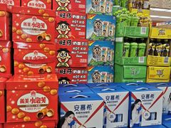 -99大华超市(罗兰岗店)