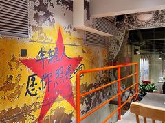 大堂-老街称盘麻辣烫·冒菜(思北店)