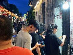 -仓桥直街臭豆腐