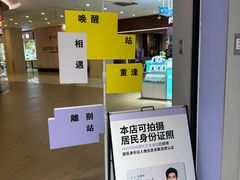 -方快照相馆(宝山龙湖天街店)