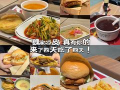 -魏家凉皮(博水商务大厦店)