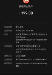 -侒悦缦月子中心·疗愈园区(龙岗店)