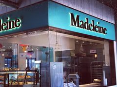 门面-Madeleine玛德琳(永平里店)