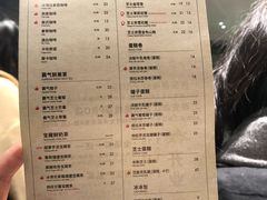 菜单-奈雪的茶(赛格店)