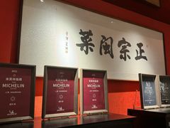 -宴遇·福建荟馆(新景中心店)
