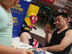 -欧亚达商业广场(红桥店)