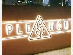 -三间愈舍·Triple Spa(重庆IFS国金中心店)