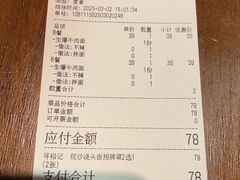 -寻裕记·现炒浇头面(人民广场店)