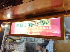 -锦泓老字号猪脏粉(东联大厦店)