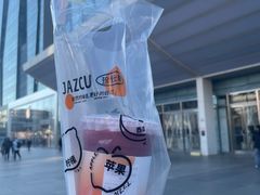 -Jazcu珍仕菓鲜榨果汁(西单大悦城店)