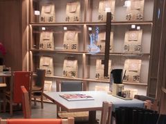-味千拉面(和平大道奥山世纪城店)