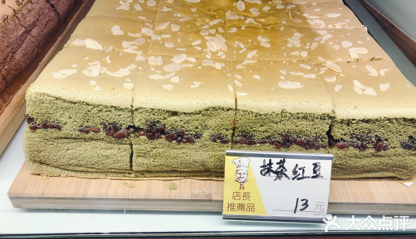 天津美食攻略--面包篇 8