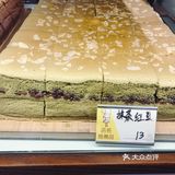 天津美食攻略--面包篇 8