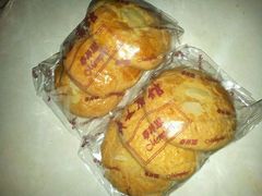 乳酪酥饼-梦菲思饼屋(瑞金宾馆店)