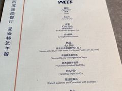 -木守西溪溪隐餐厅