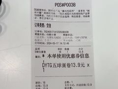 -DQ·蛋糕·冰淇淋(五棵松万达店)