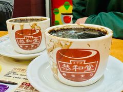 -恭和堂 龟苓膏(铜锣湾店)