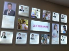 -希玛爱康健口腔(南山海岸城店)