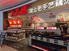-KK ONE(京基滨河时代店)