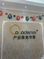 -Cocodemer产后恢复(杭大店)