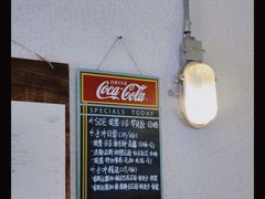 -舊新事咖啡NOTHING NEW COFFEE