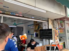 -海幢瑞芳饮食店