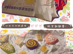 -Juliaanna茱安娜烘焙(中心店)