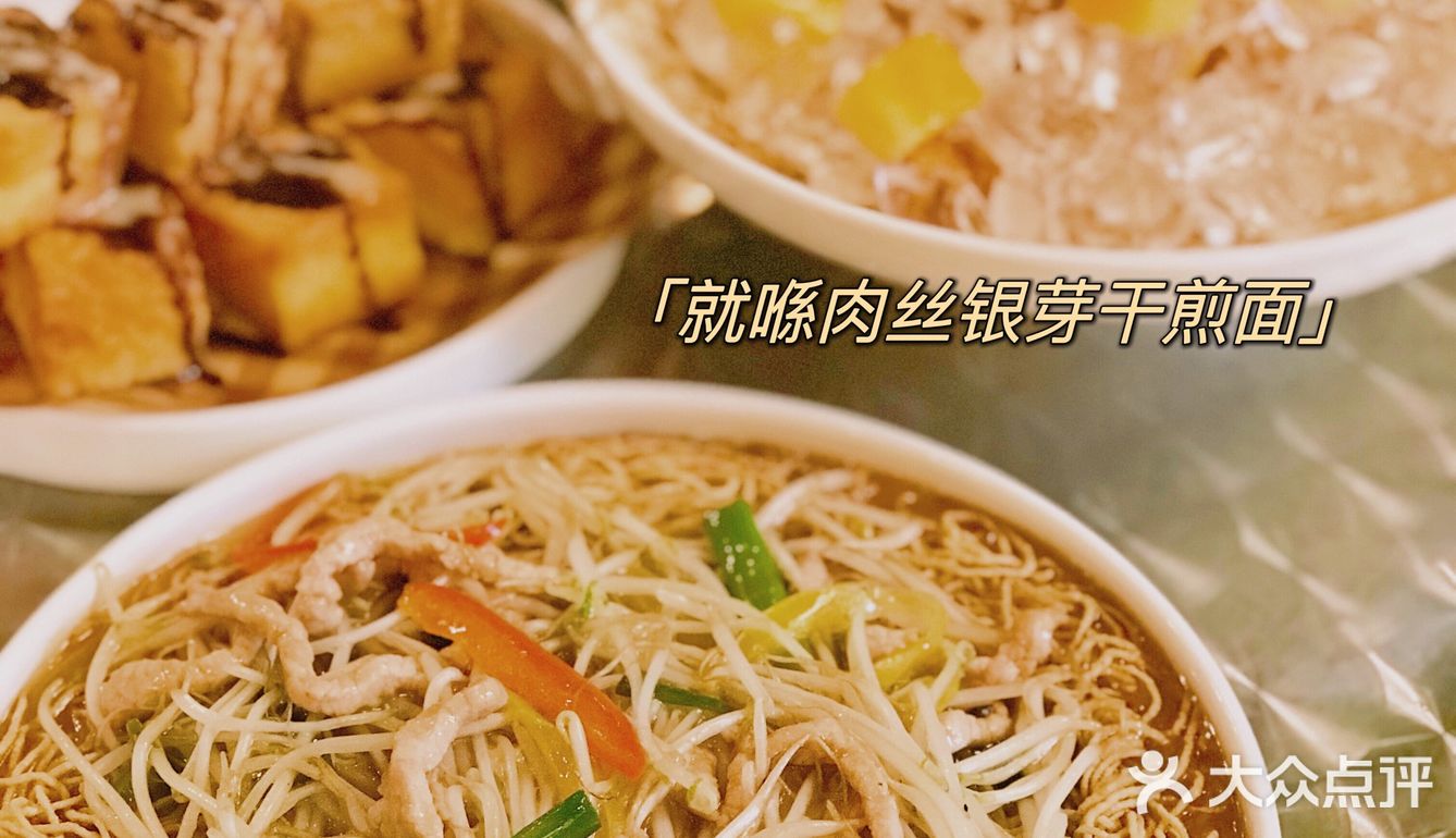 汕头探店 | 时大大X就喺茶餐厅2.0