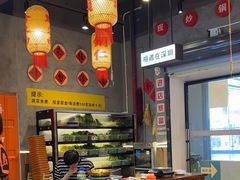 -黔多多贵州地摊火锅(木古地铁站店)