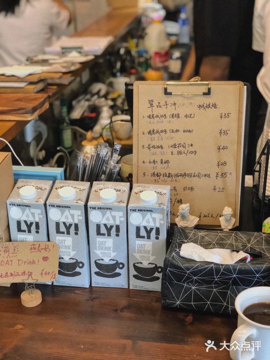 251#coffee roasters(沿河东路店)账单图片