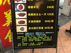 -黄连大头华烧鹅店(大良店)