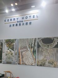 -北京嘉里大酒店·宴会厅婚宴·户外婚礼·生日宴