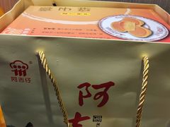 -阿吉仔(大元路店)