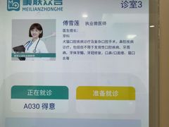 -美联众合动物医院·24h转诊中心