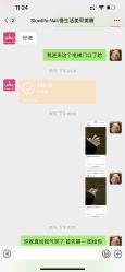 -S · Nail 自助美甲美睫