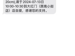 -味多美蛋糕(大红门店)