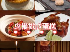 -觅唐MITONG(鸟巢店)