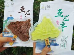 -星湖旅游景区七星岩