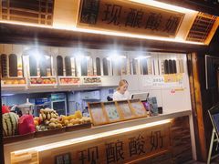 -一杯黔茶(西江千户苗寨古街店)