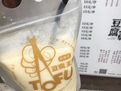 -品腐记·豆腐王朝(老门东总店)