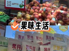 -百果园PAGODA(应元路店)